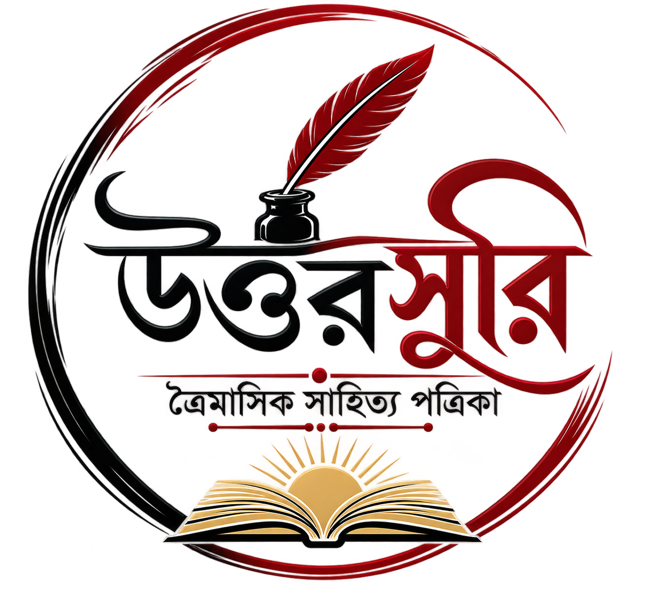 মায়াবী লণ্ঠন